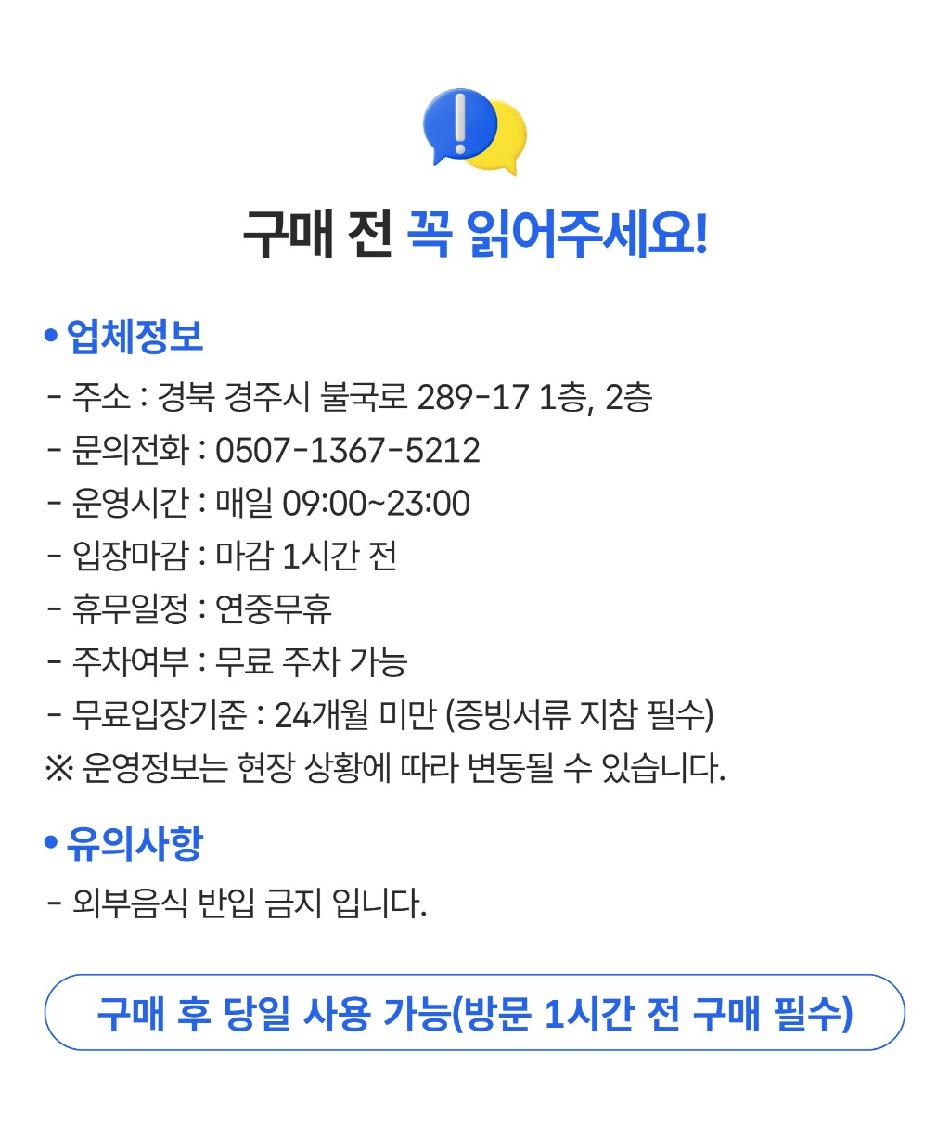 상품 상세 이미지 1