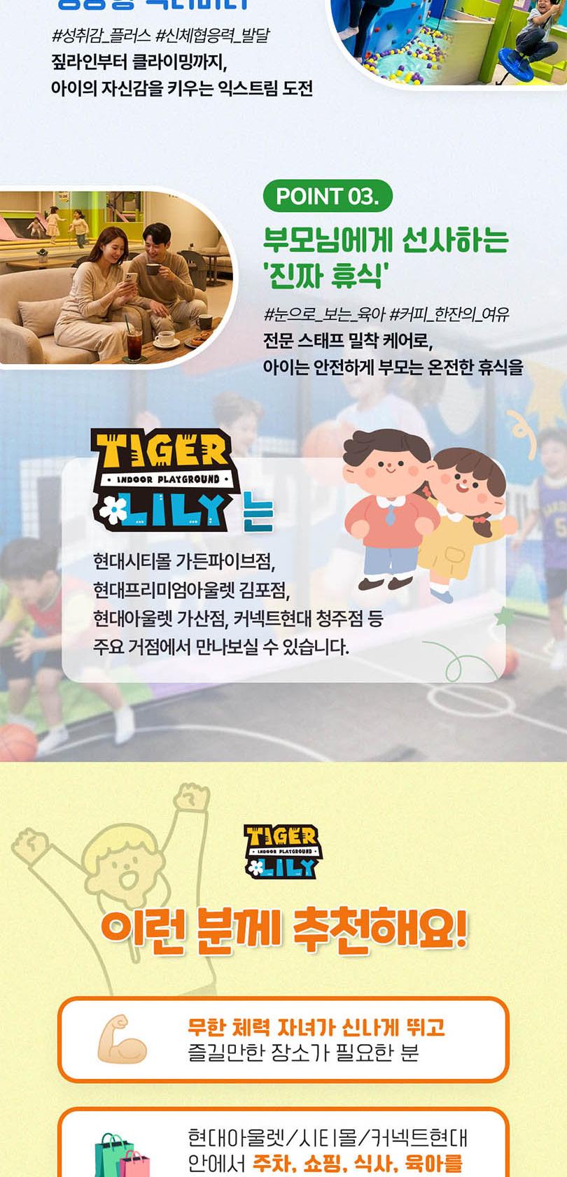 상품 상세 이미지 4