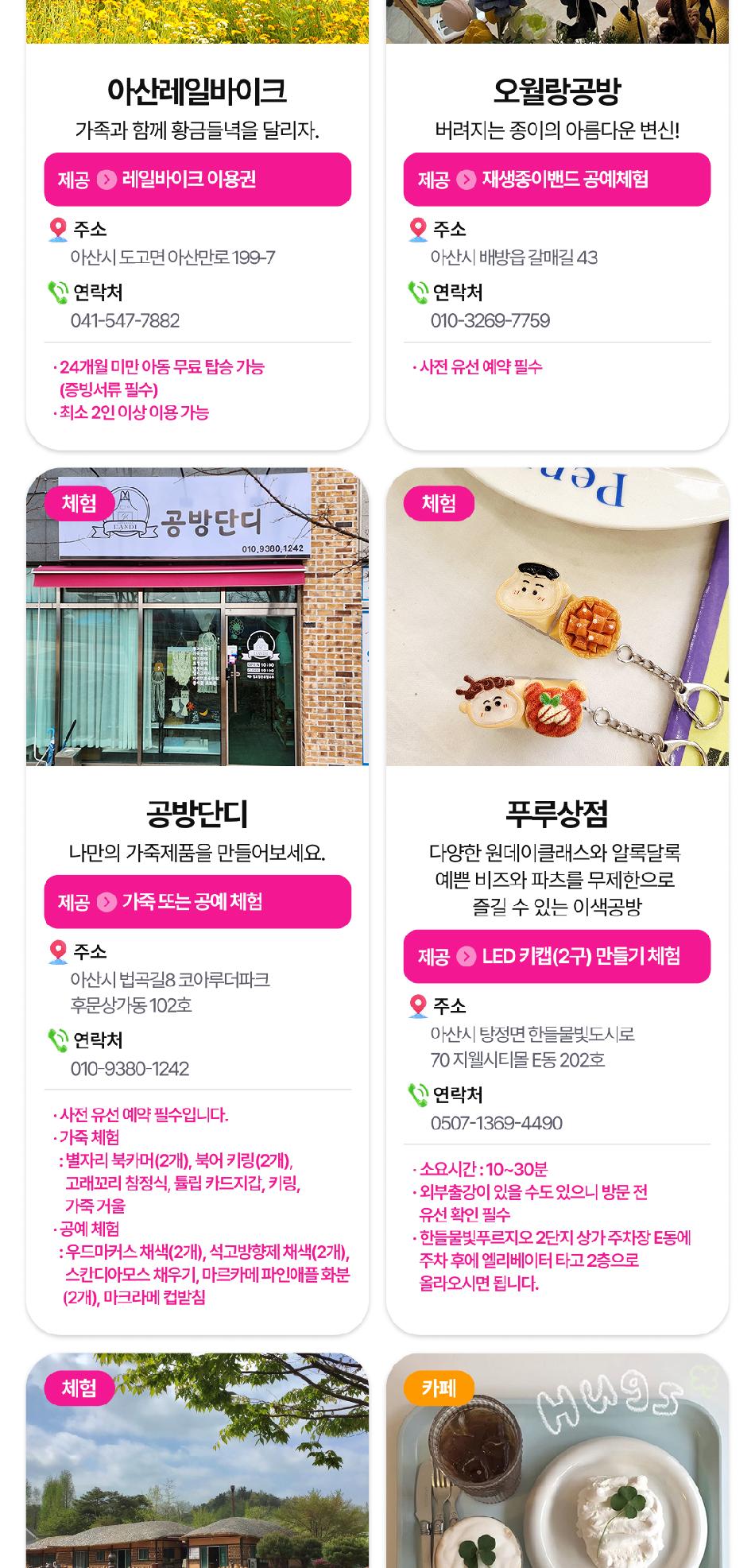 상품 상세 이미지 31