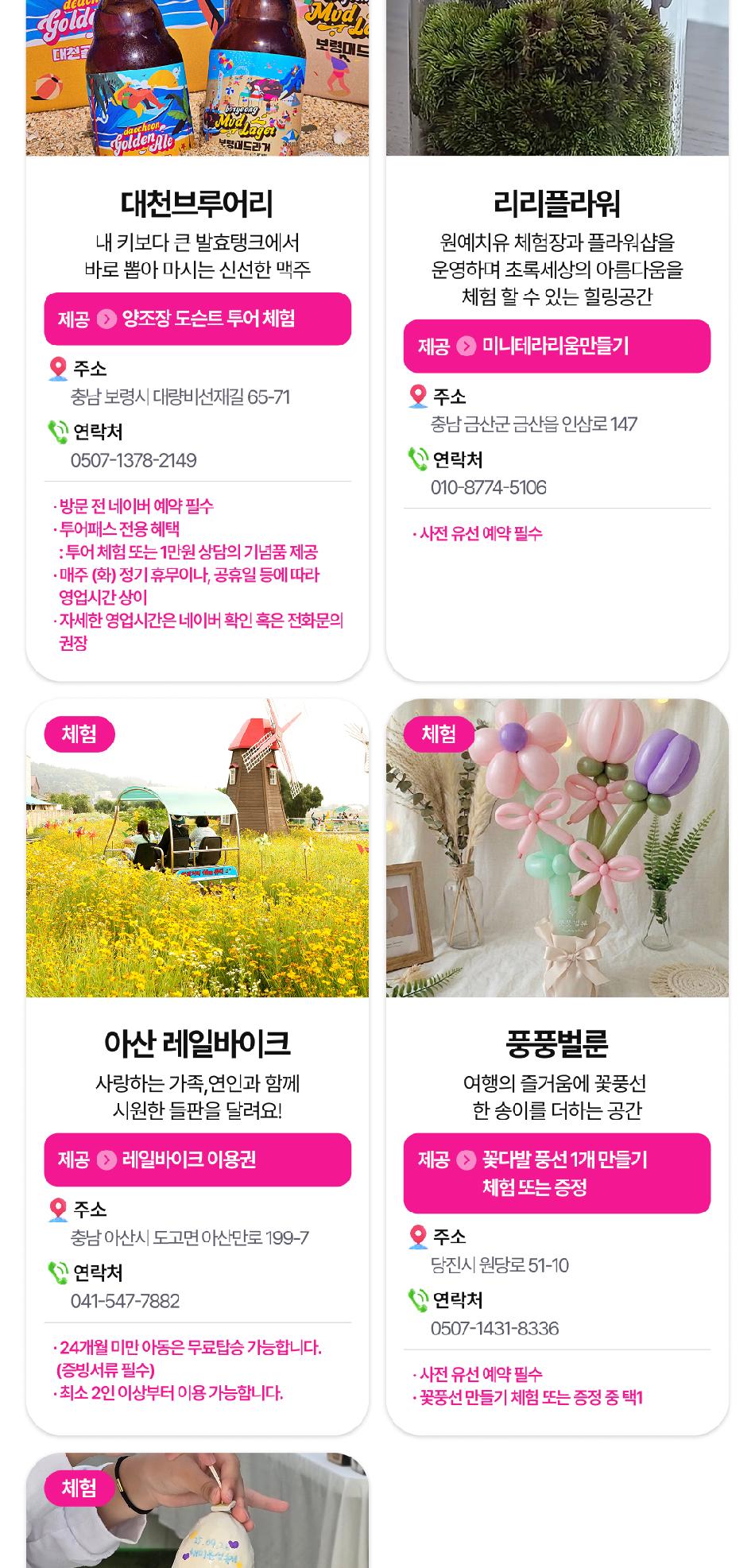 상품 상세 이미지 19