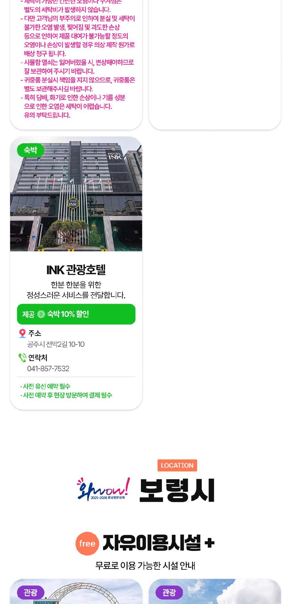 상품 상세 이미지 26