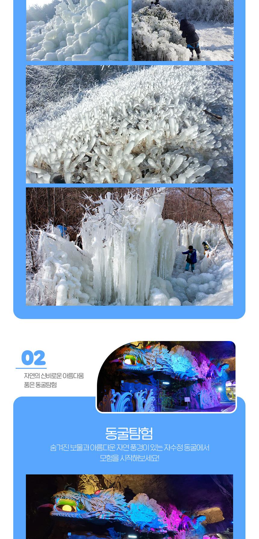 상품 상세 이미지 8