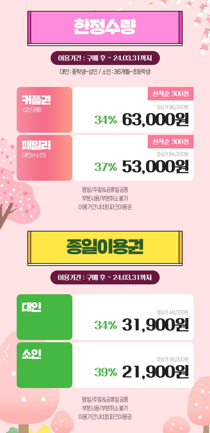 상품 상세 이미지 2