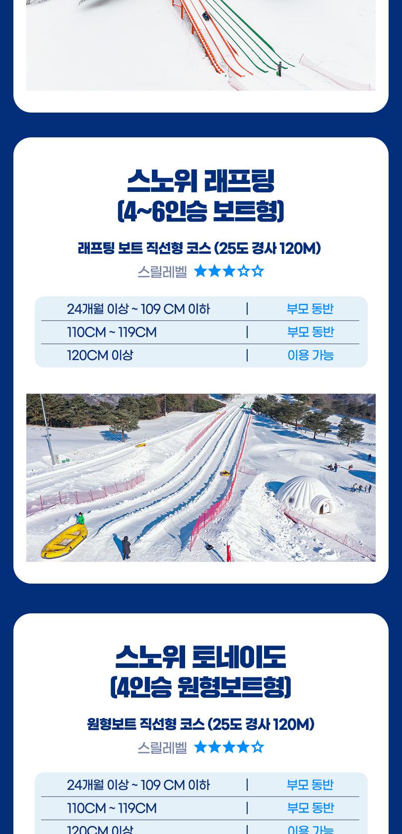 상품 상세 이미지 20