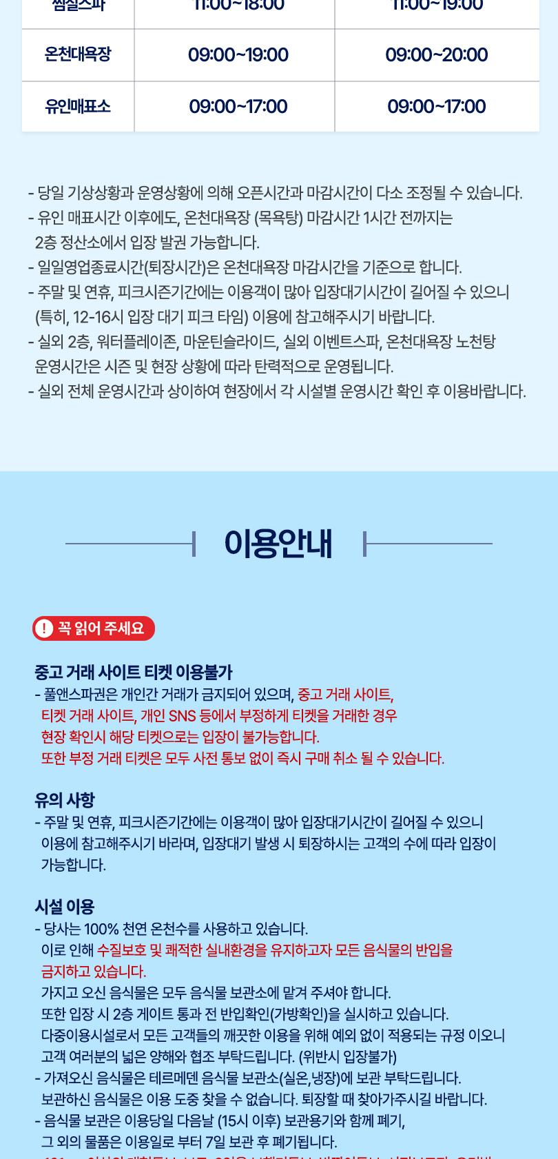 상품 상세 이미지 4