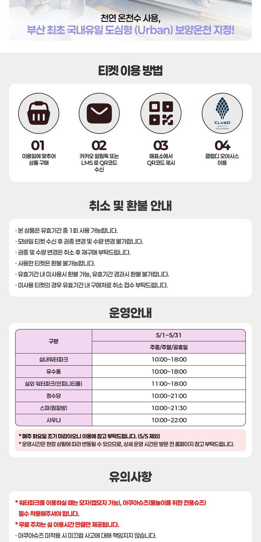 상품 상세 이미지 5