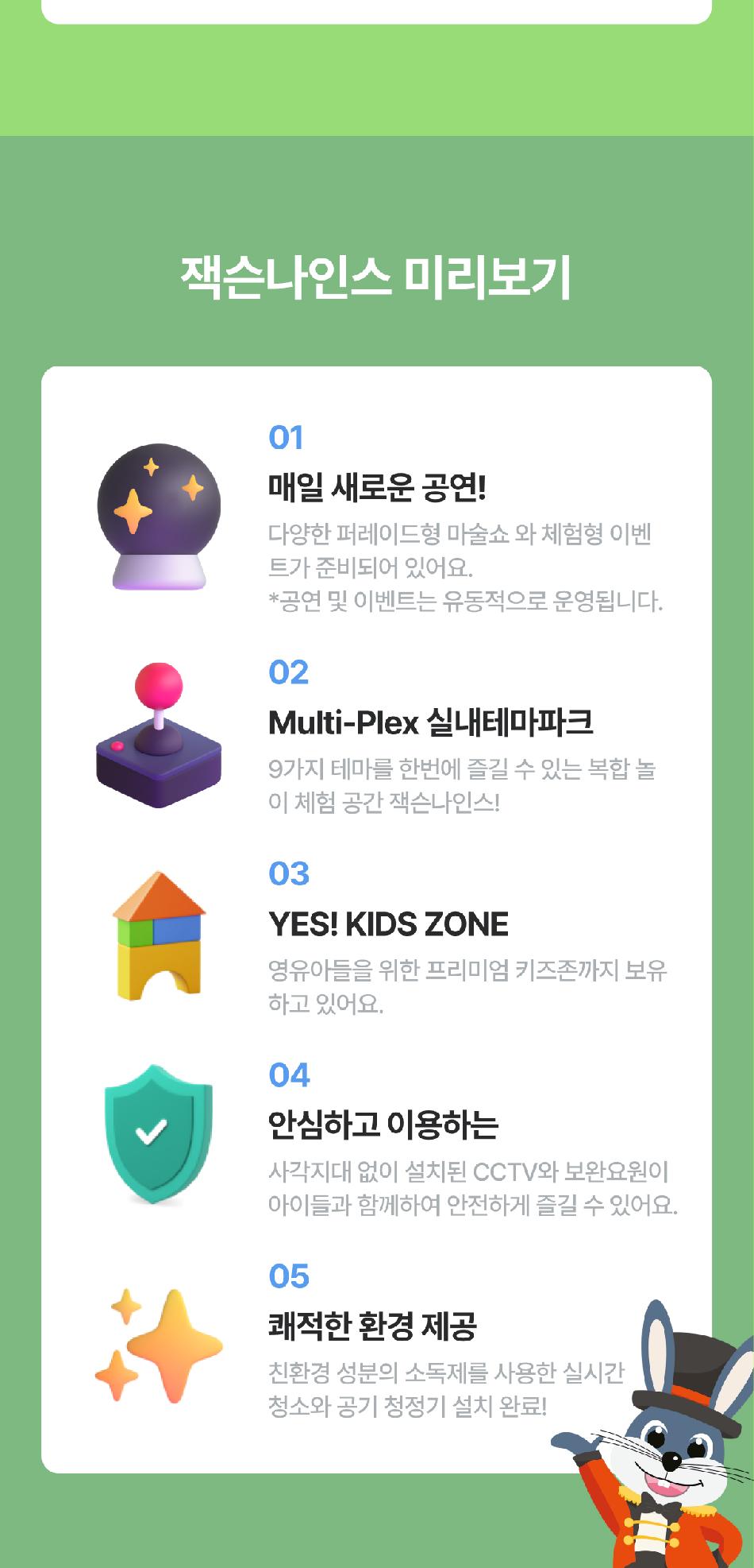 상품 상세 이미지 5