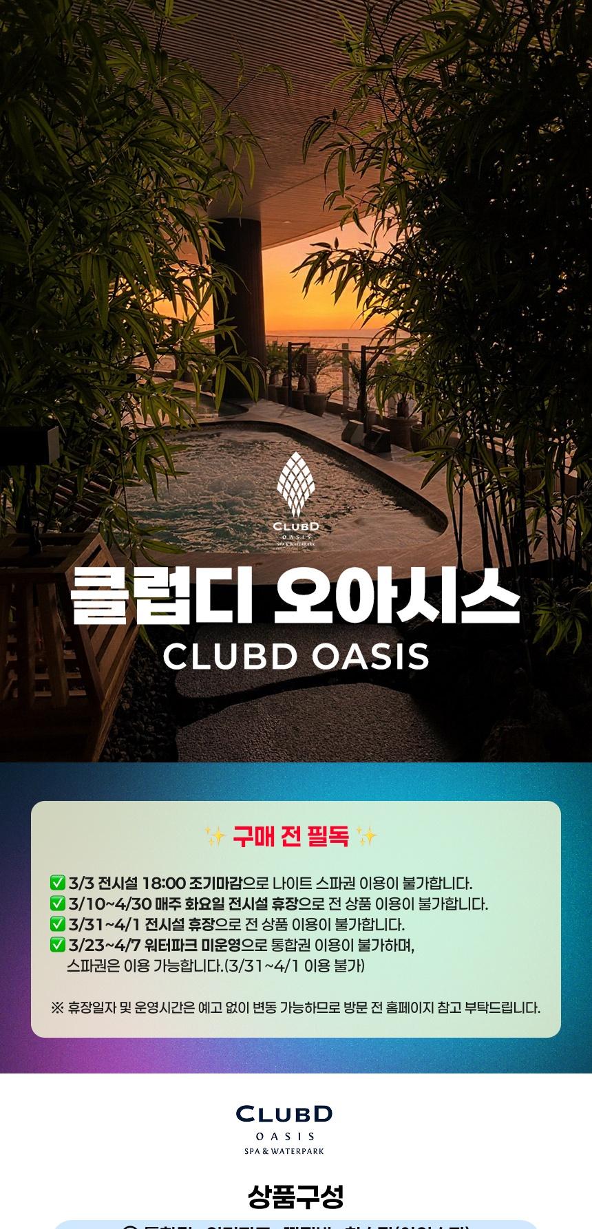 상품 상세 이미지 1