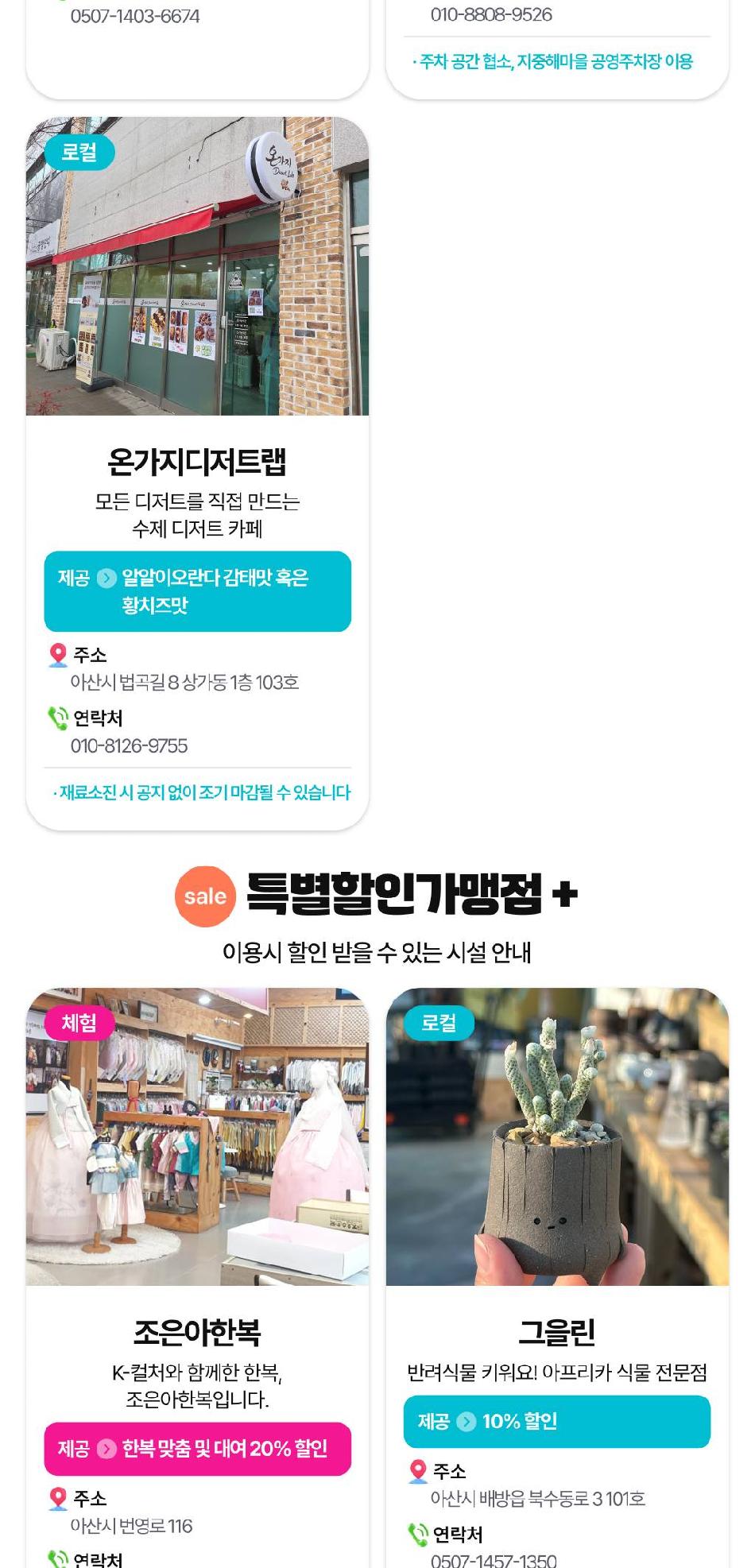 상품 상세 이미지 34
