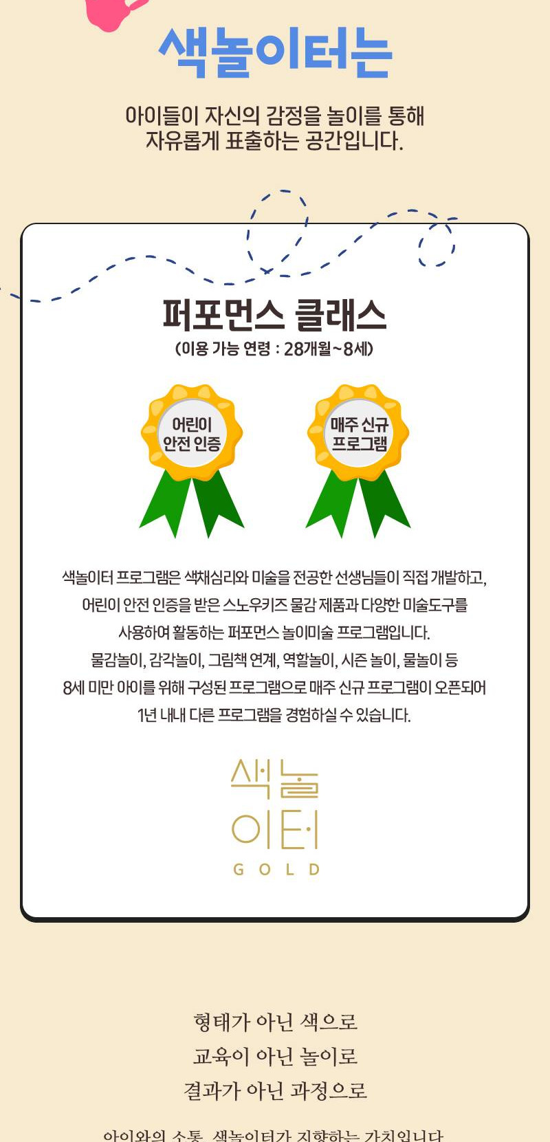 상품 상세 이미지 2