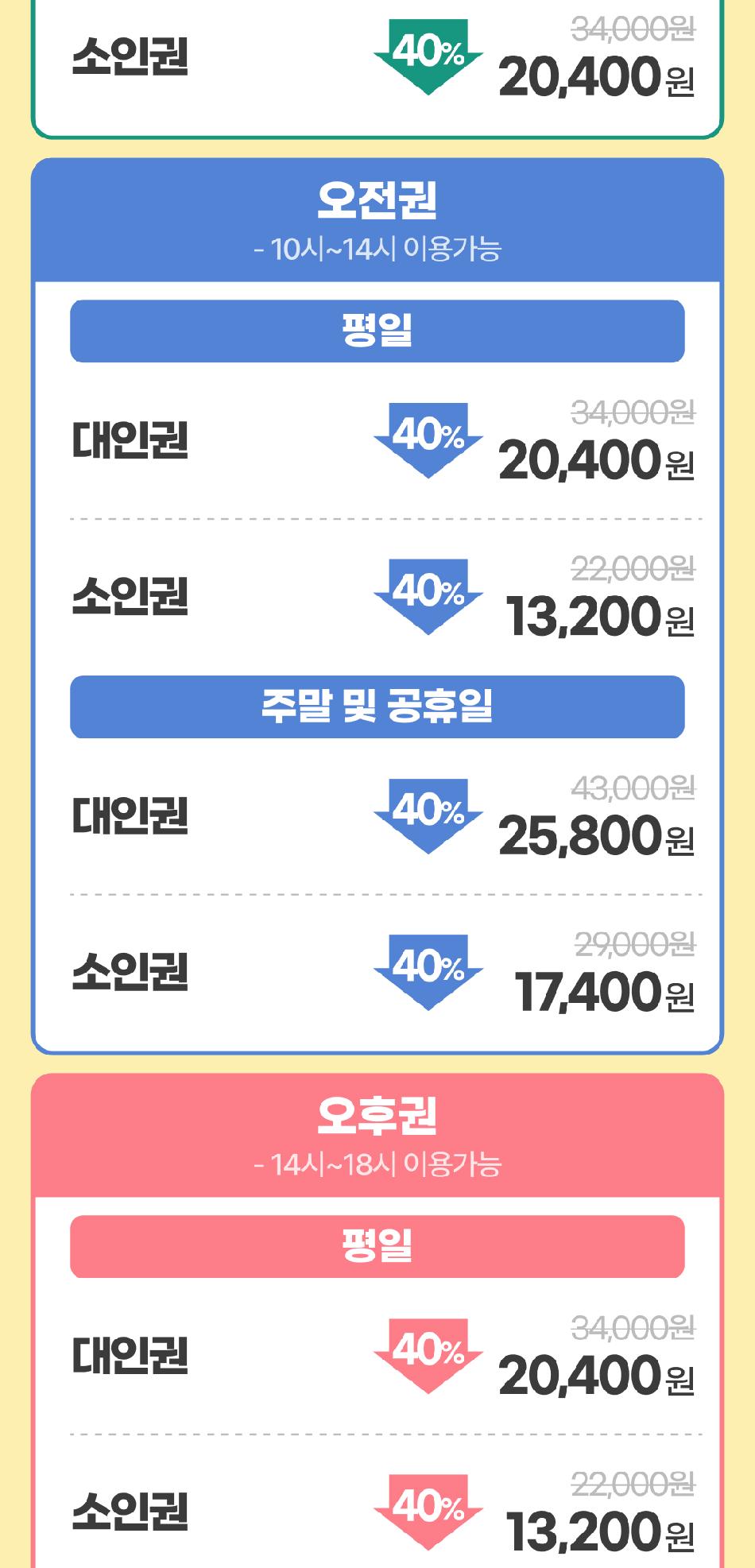 상품 상세 이미지 4
