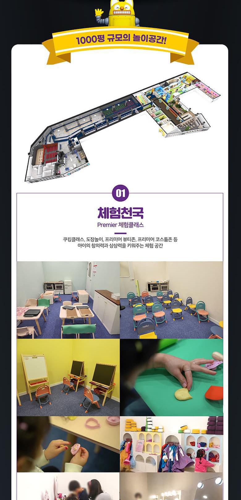 상품 상세 이미지 2