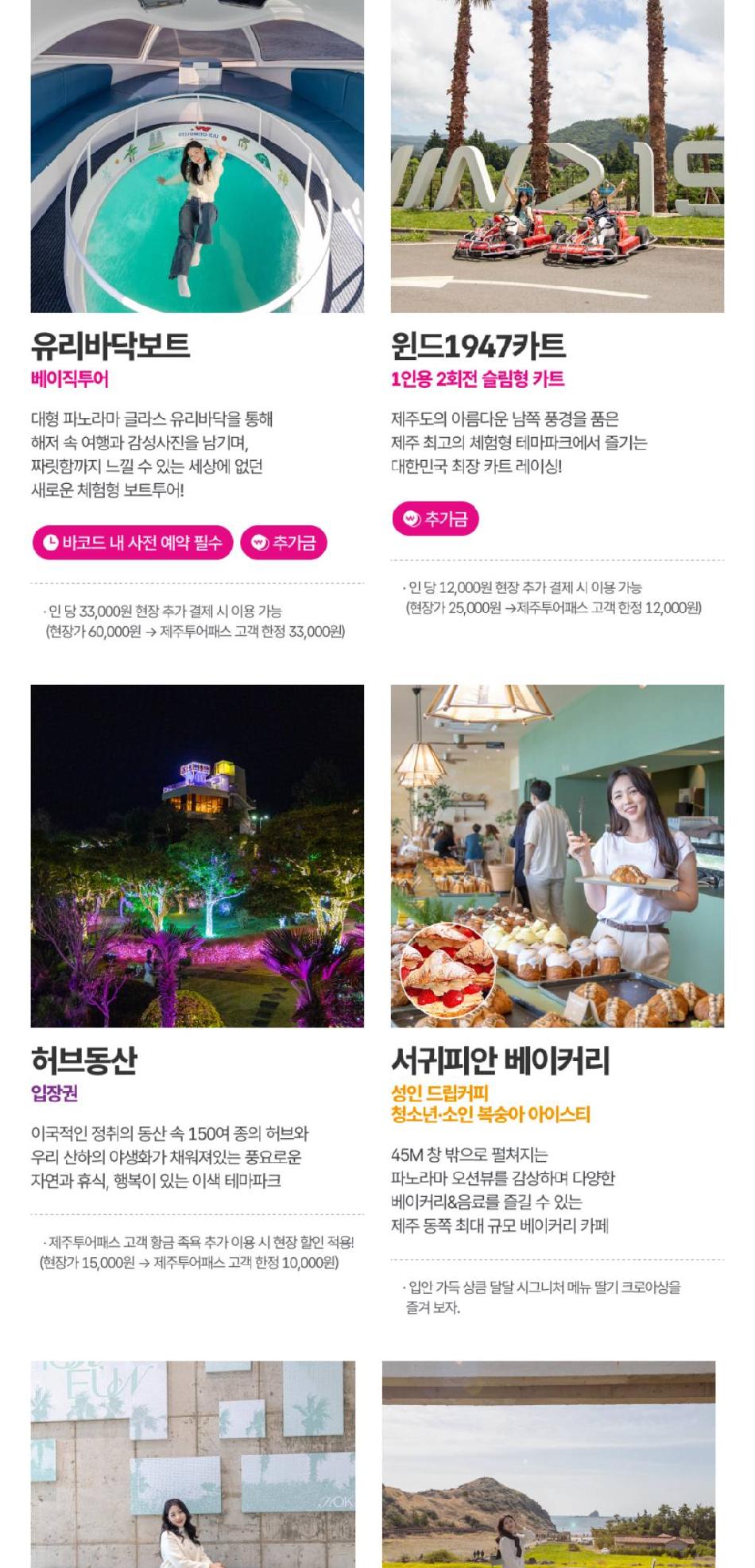 상품 상세 이미지 37