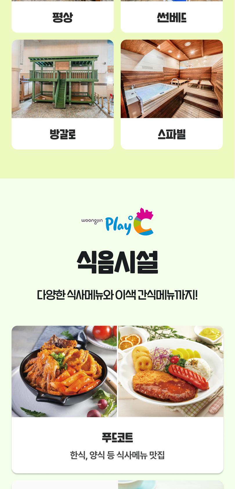 상품 상세 이미지 19