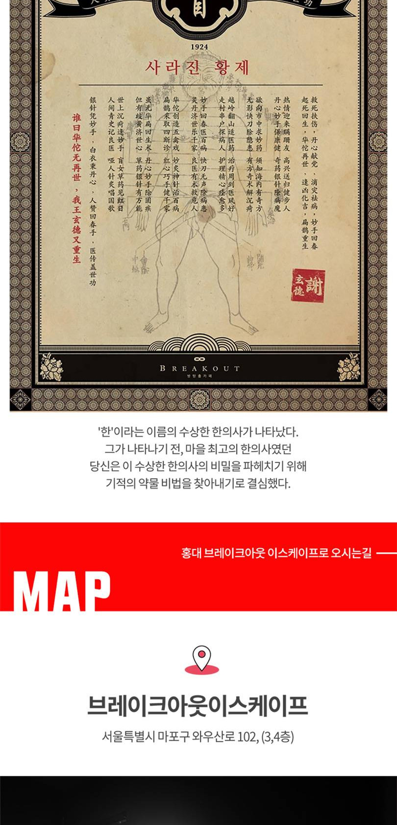 상품 상세 이미지 6