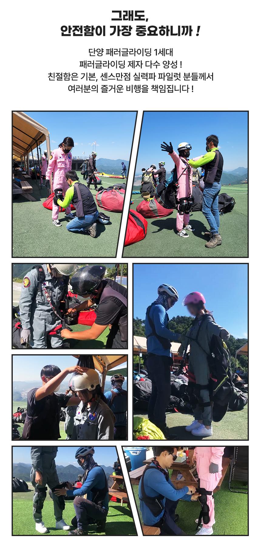 상품 상세 이미지 10