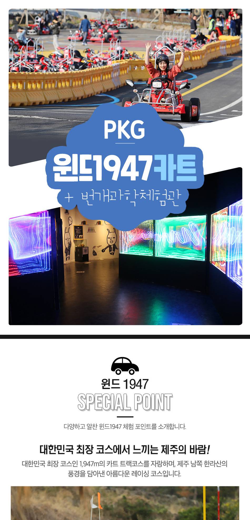 상품 상세 이미지 2