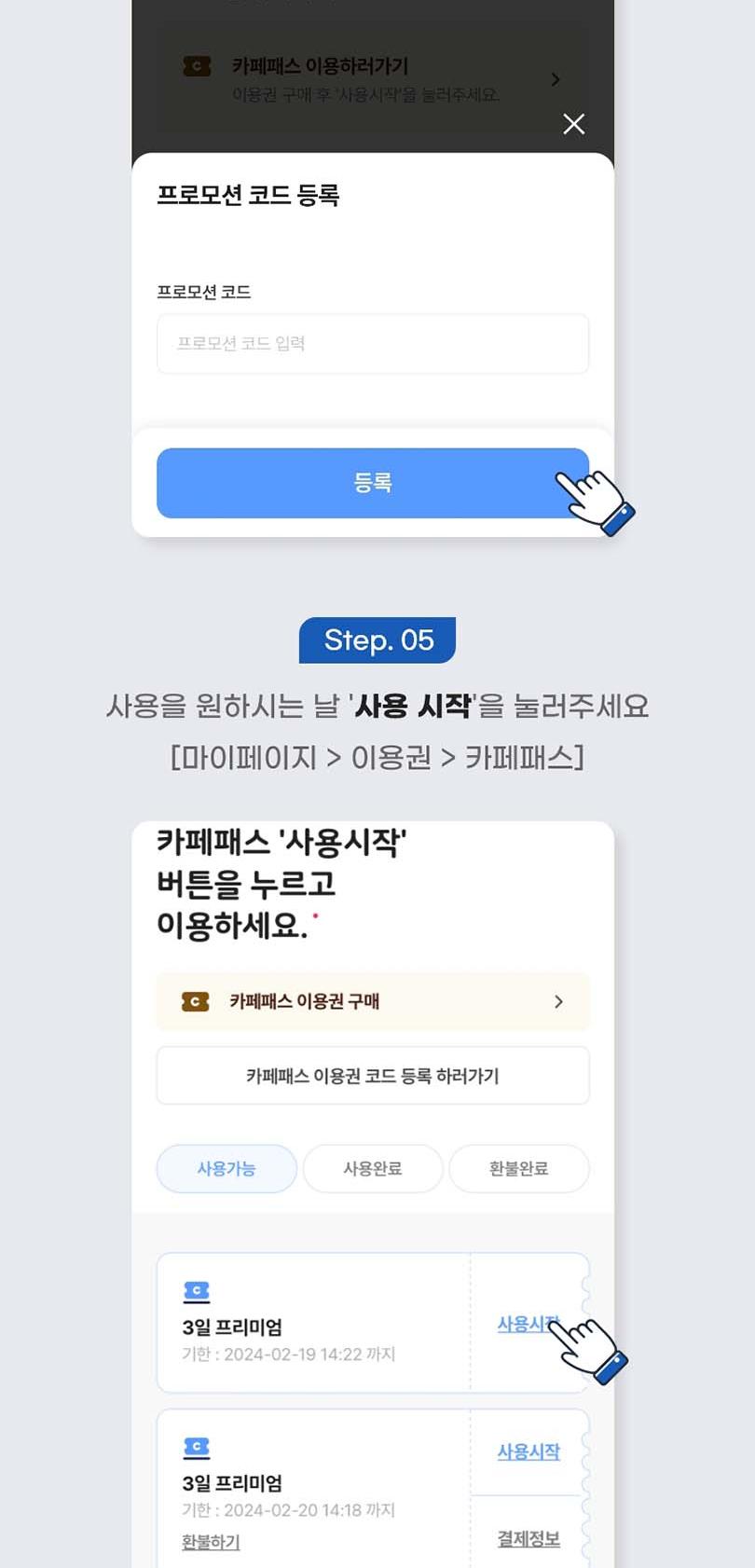 상품 상세 이미지 10