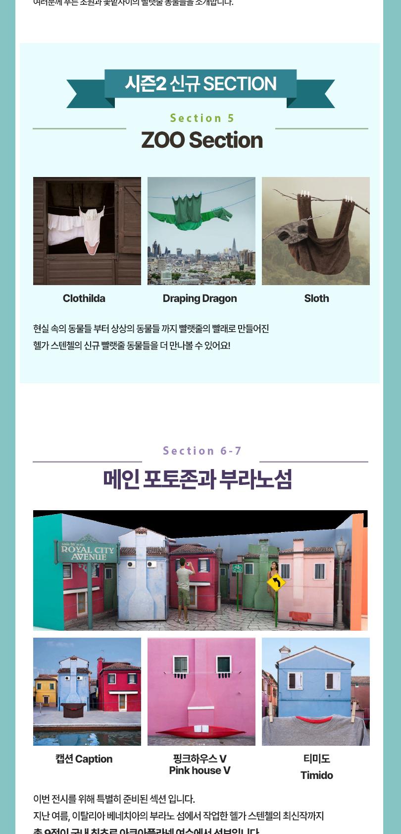 상품 상세 이미지 18