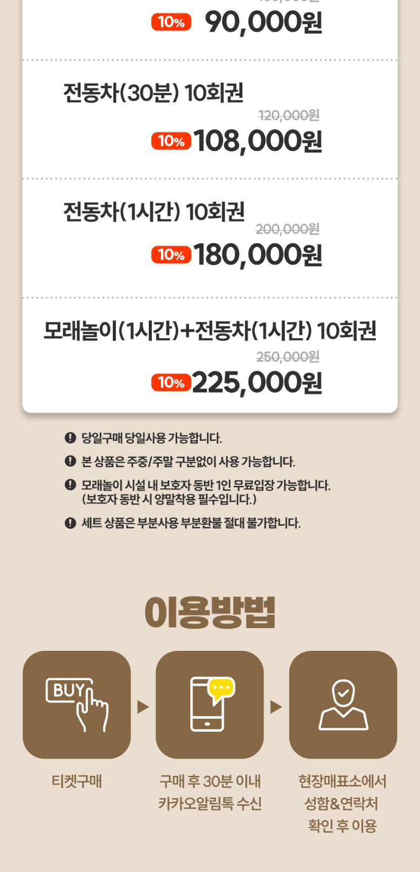 상품 상세 이미지 3