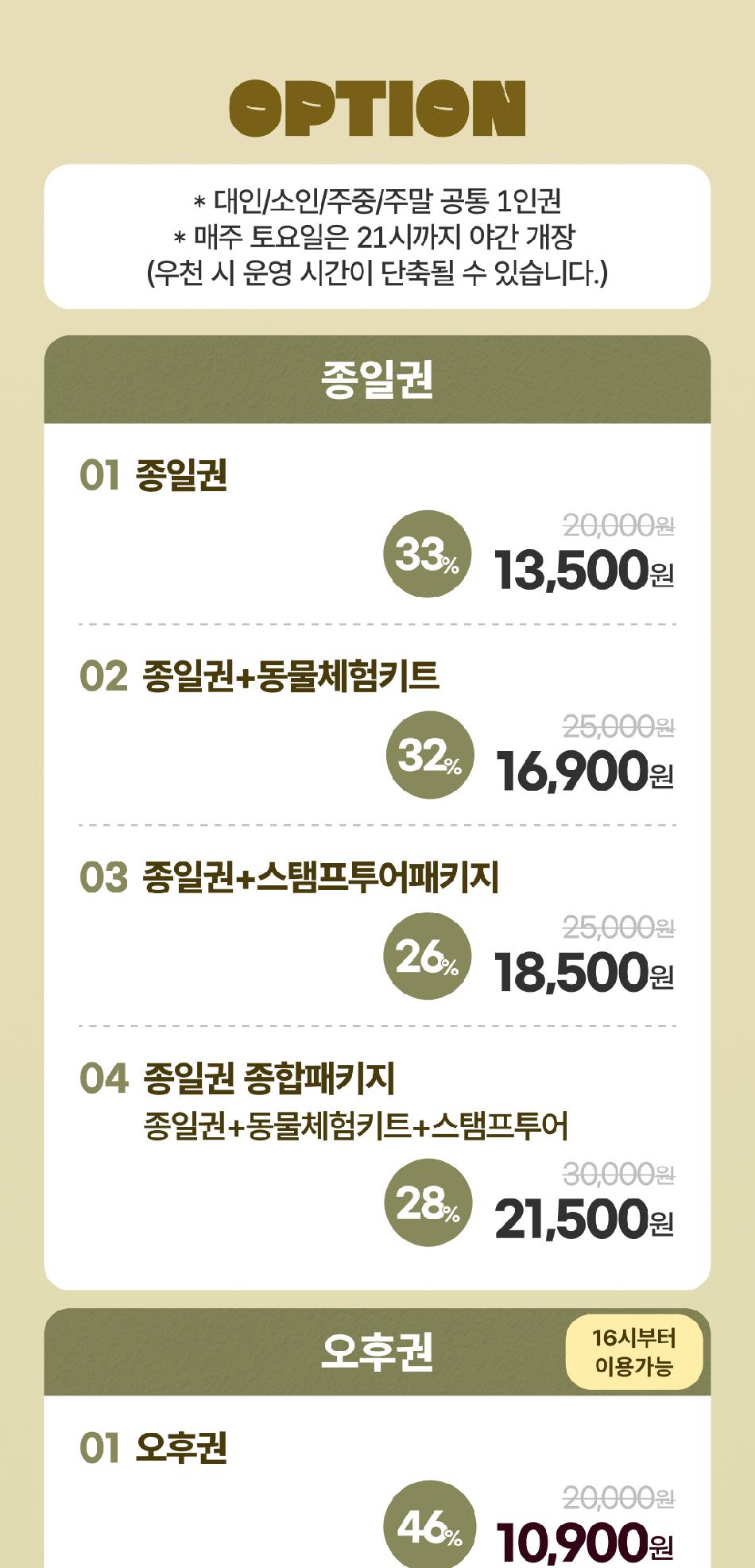 상품 상세 이미지 6