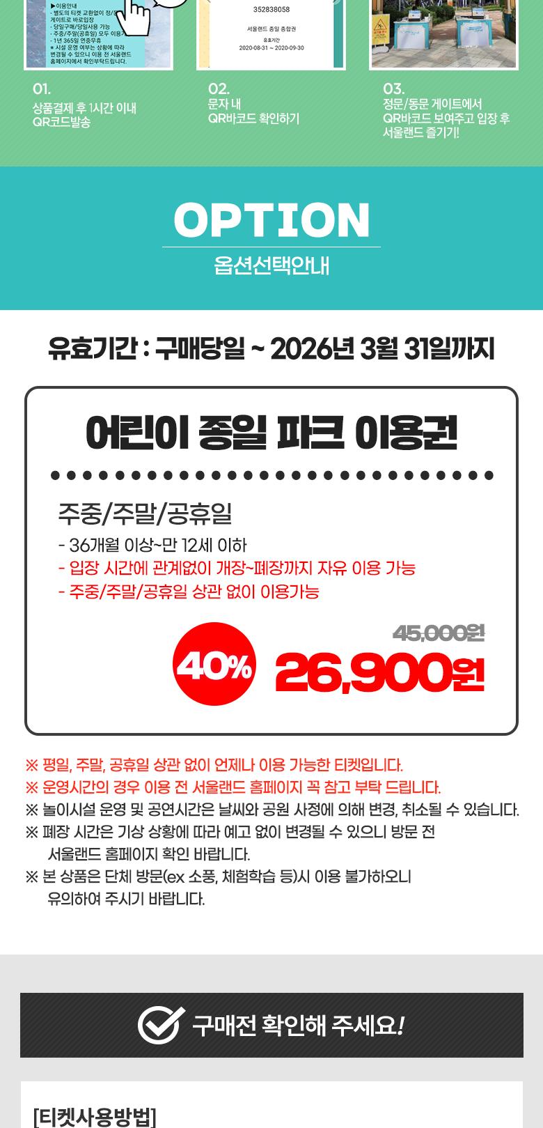 상품 상세 이미지 2