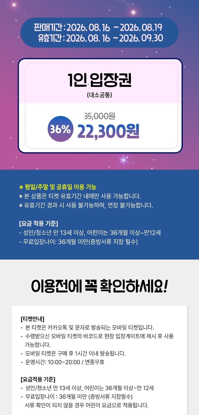 상품 상세 이미지 5