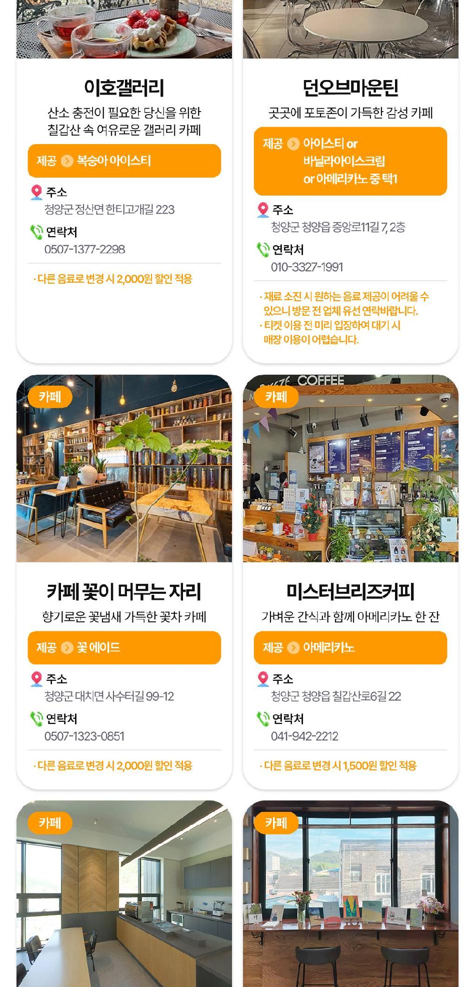 상품 상세 이미지 16