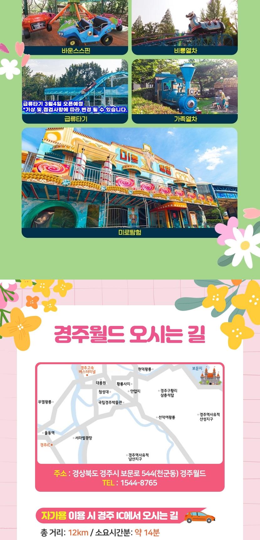 상품 상세 이미지 19