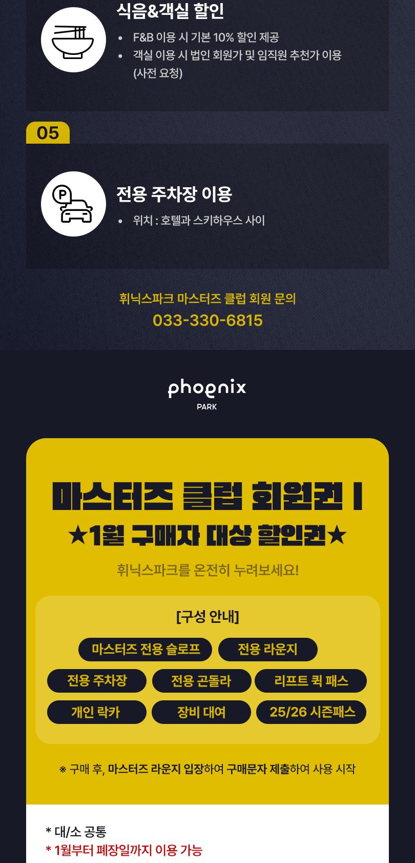 상품 상세 이미지 3