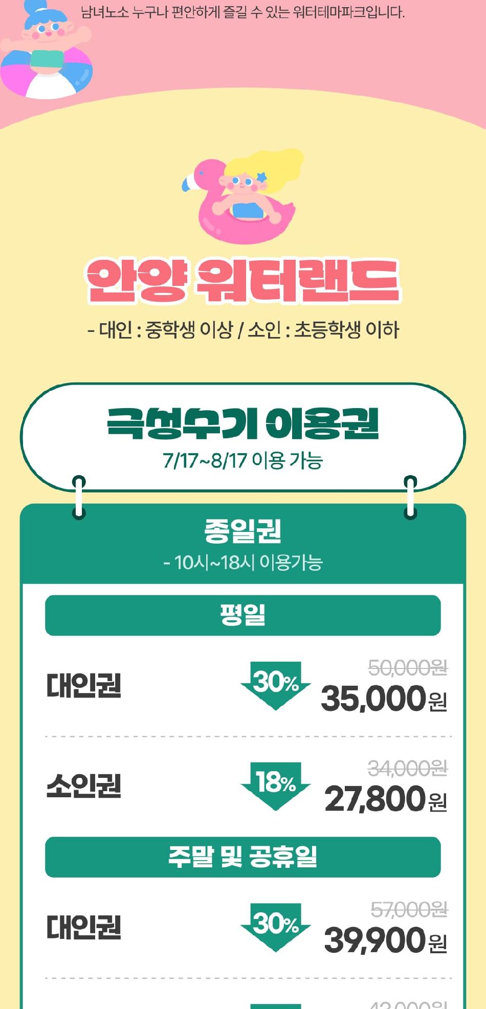 상품 상세 이미지 3
