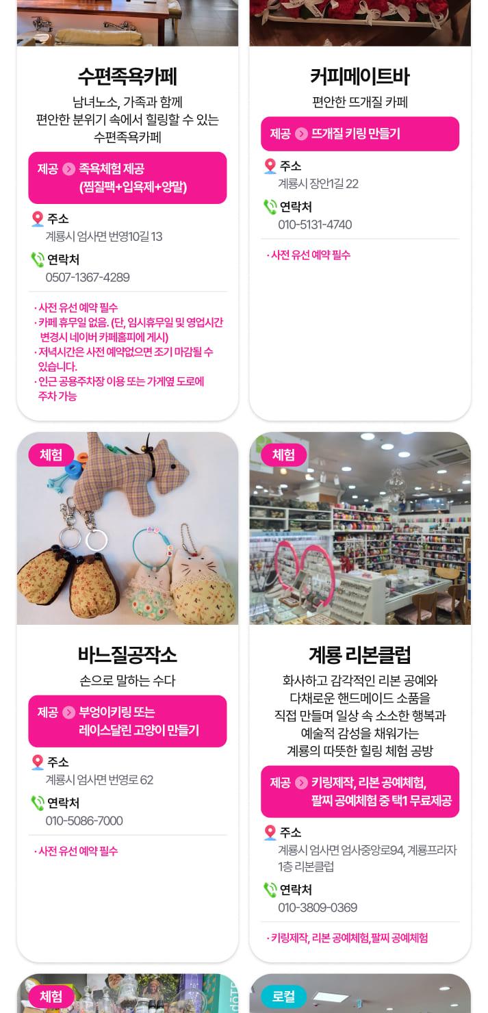 상품 상세 이미지 56