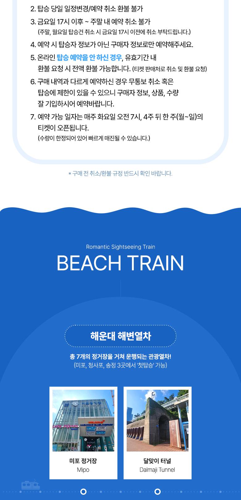 상품 상세 이미지 4