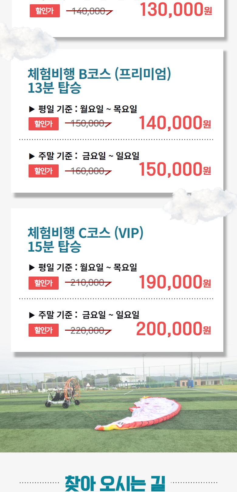 상품 상세 이미지 7