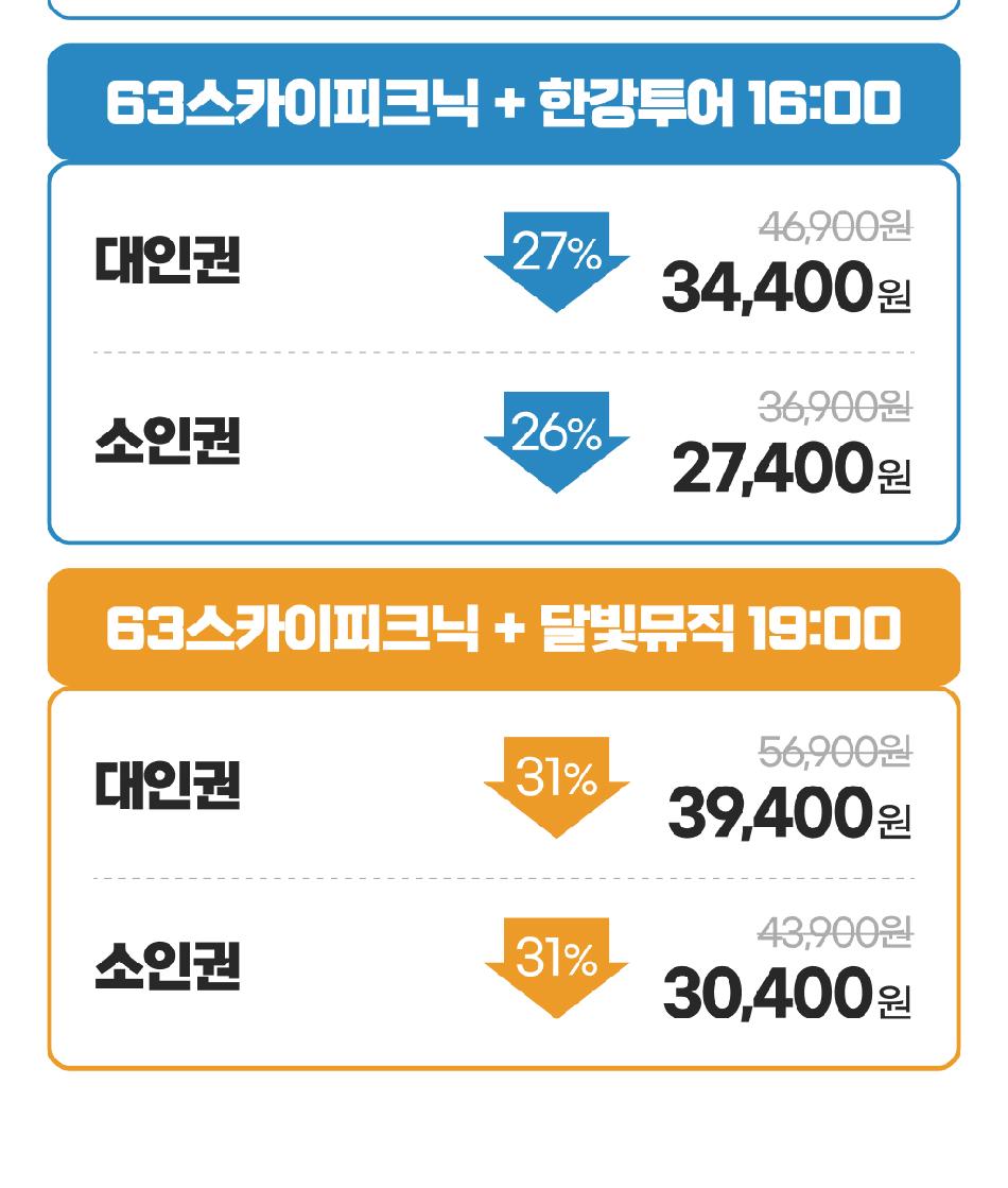 상품 상세 이미지 5