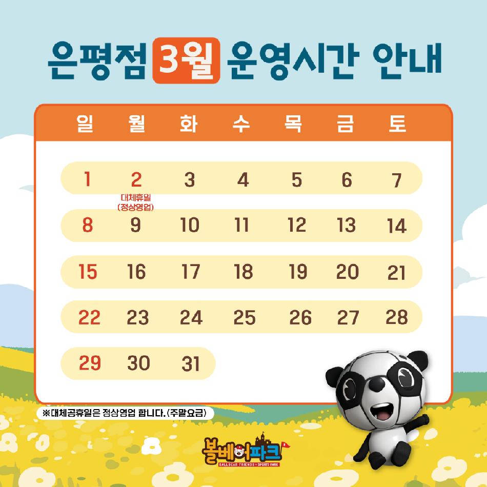 상품 상세 이미지 1