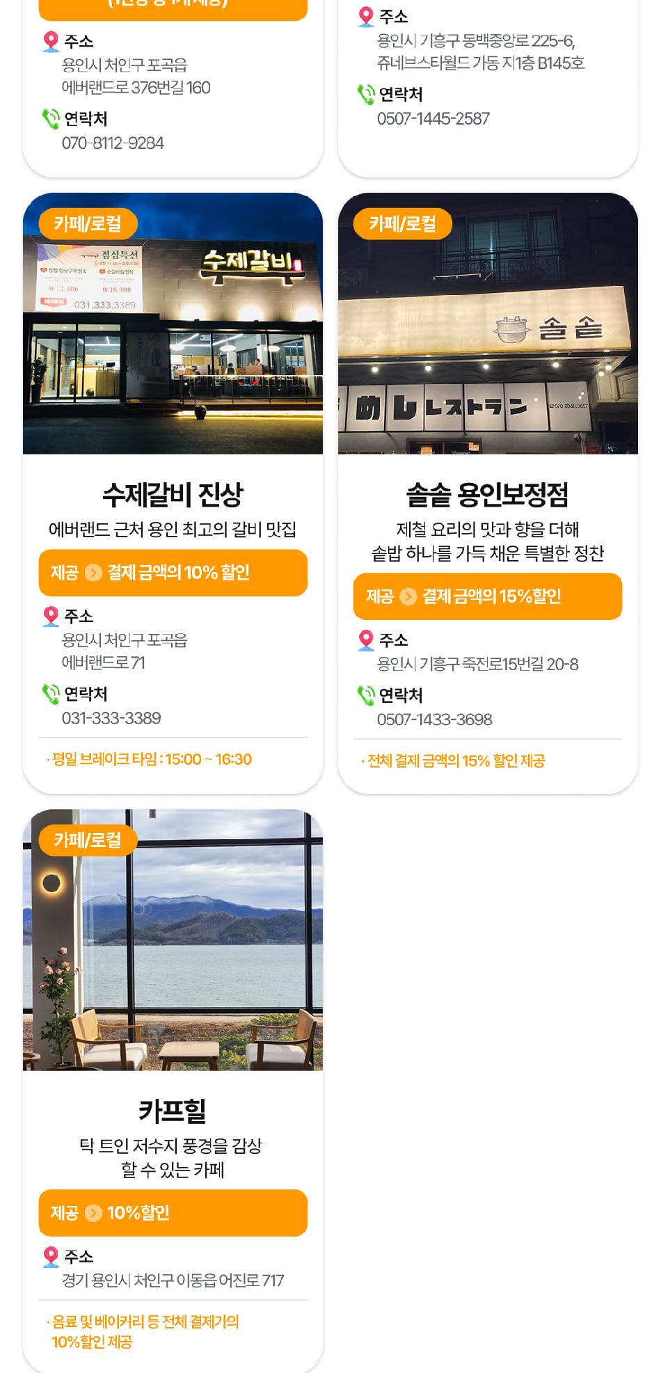 상품 상세 이미지 20