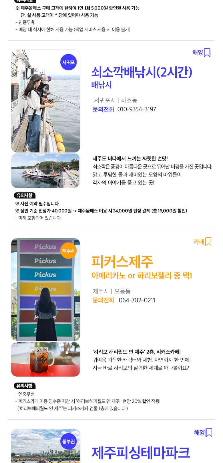 상품 상세 이미지 48