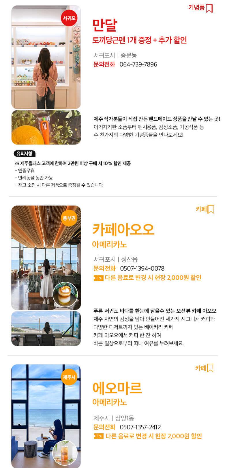 상품 상세 이미지 33