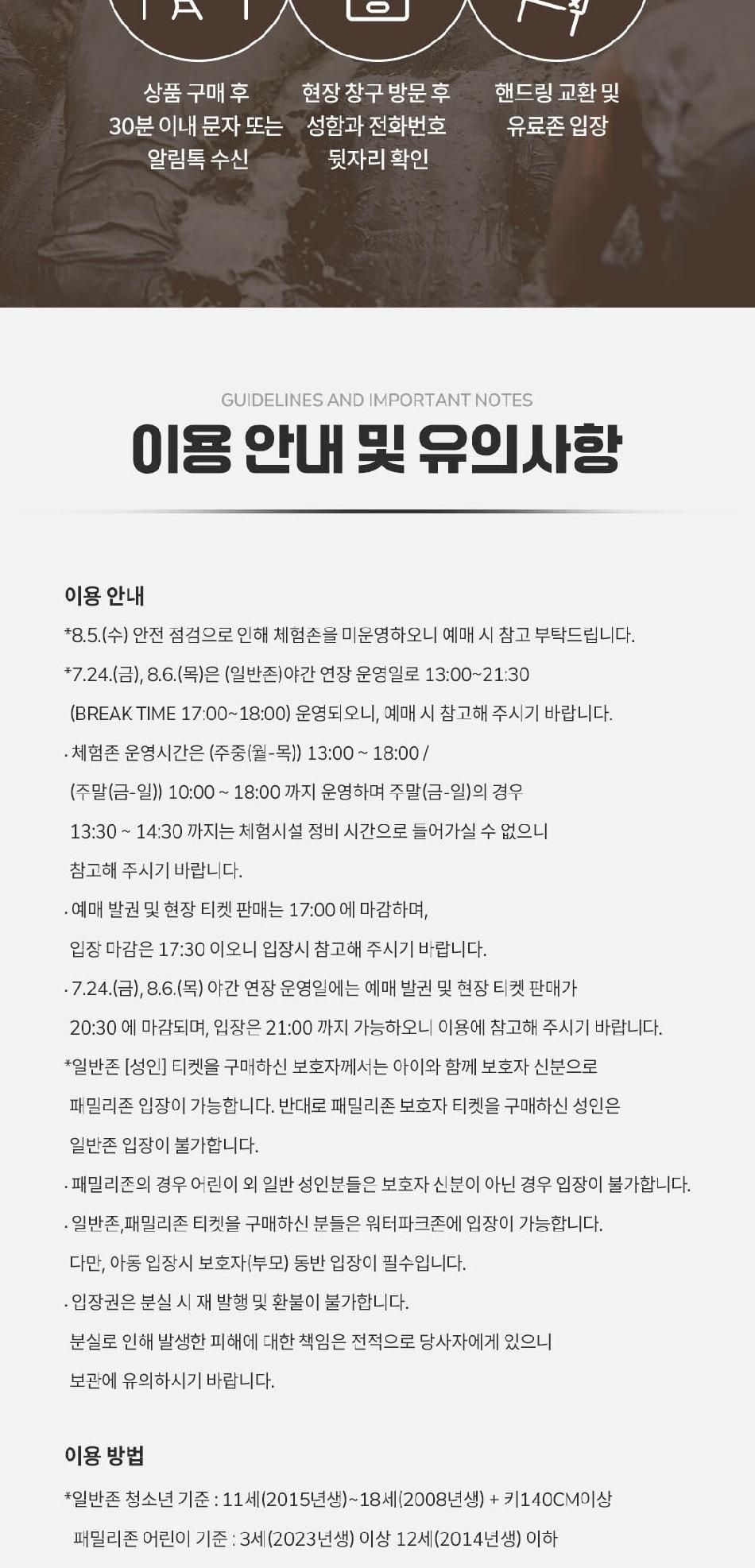 상품 상세 이미지 3