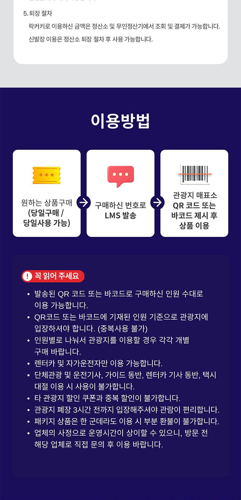 상품 상세 이미지 6