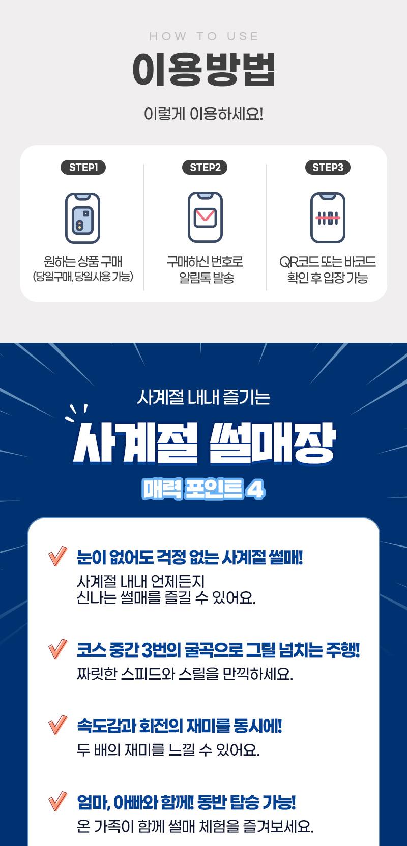 상품 상세 이미지 3