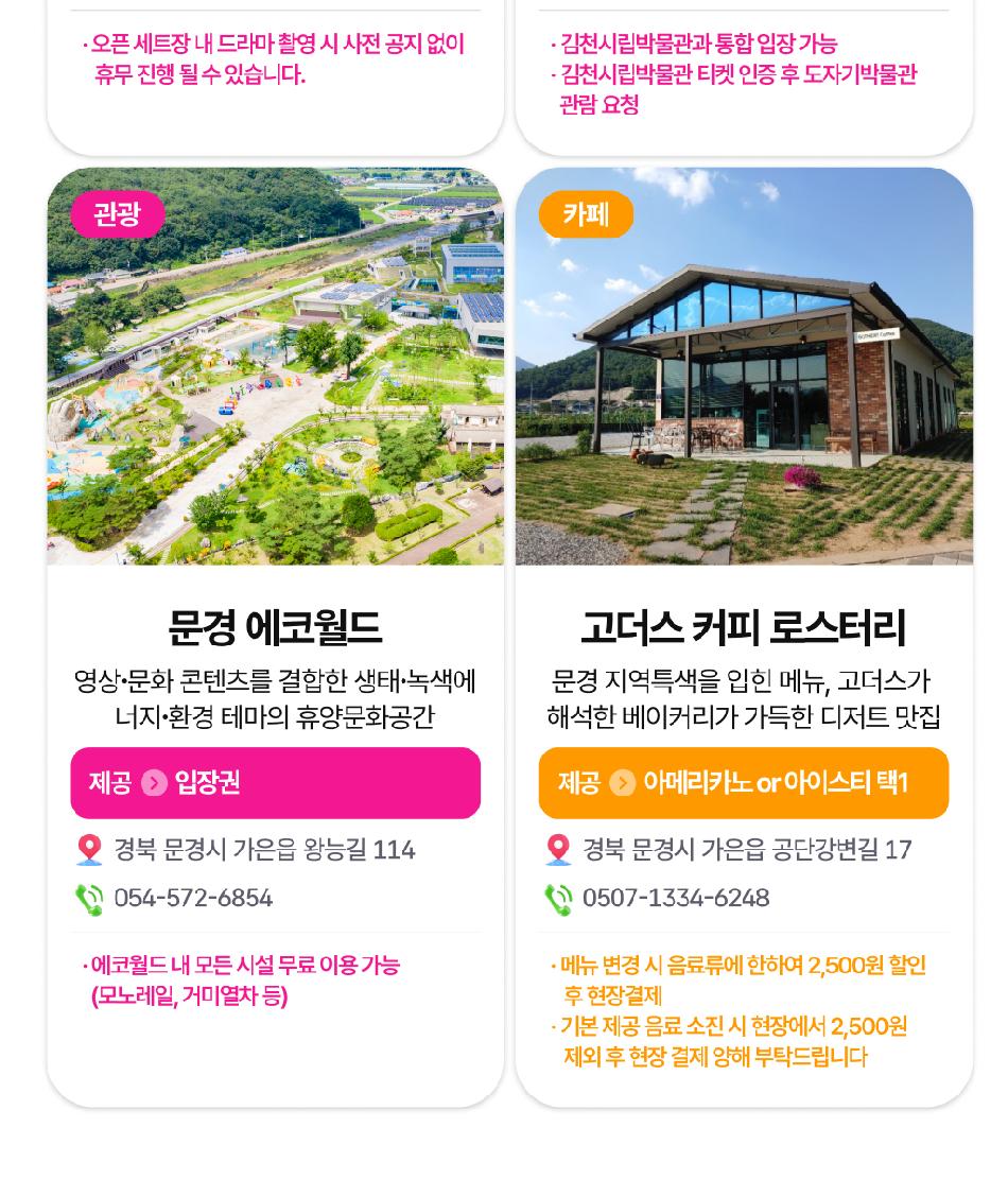 상품 상세 이미지 20