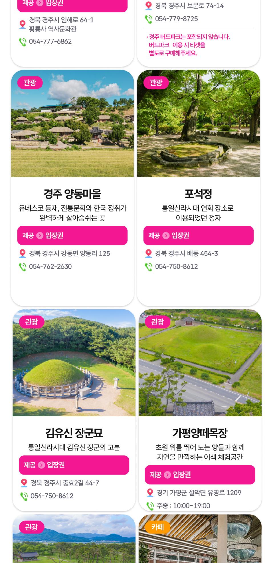 상품 상세 이미지 13