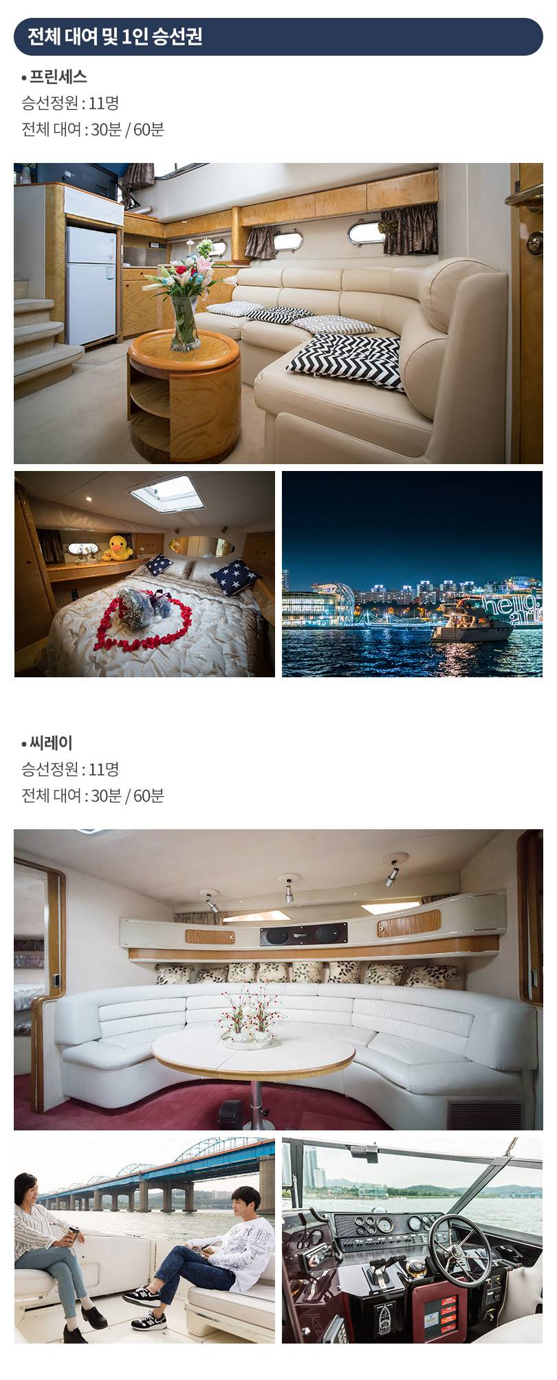 상품 상세 이미지 7