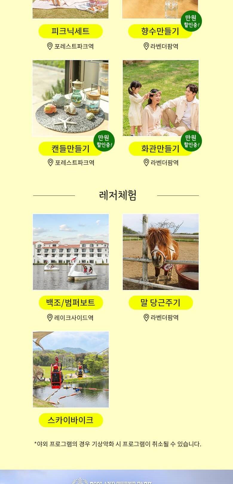 상품 상세 이미지 12