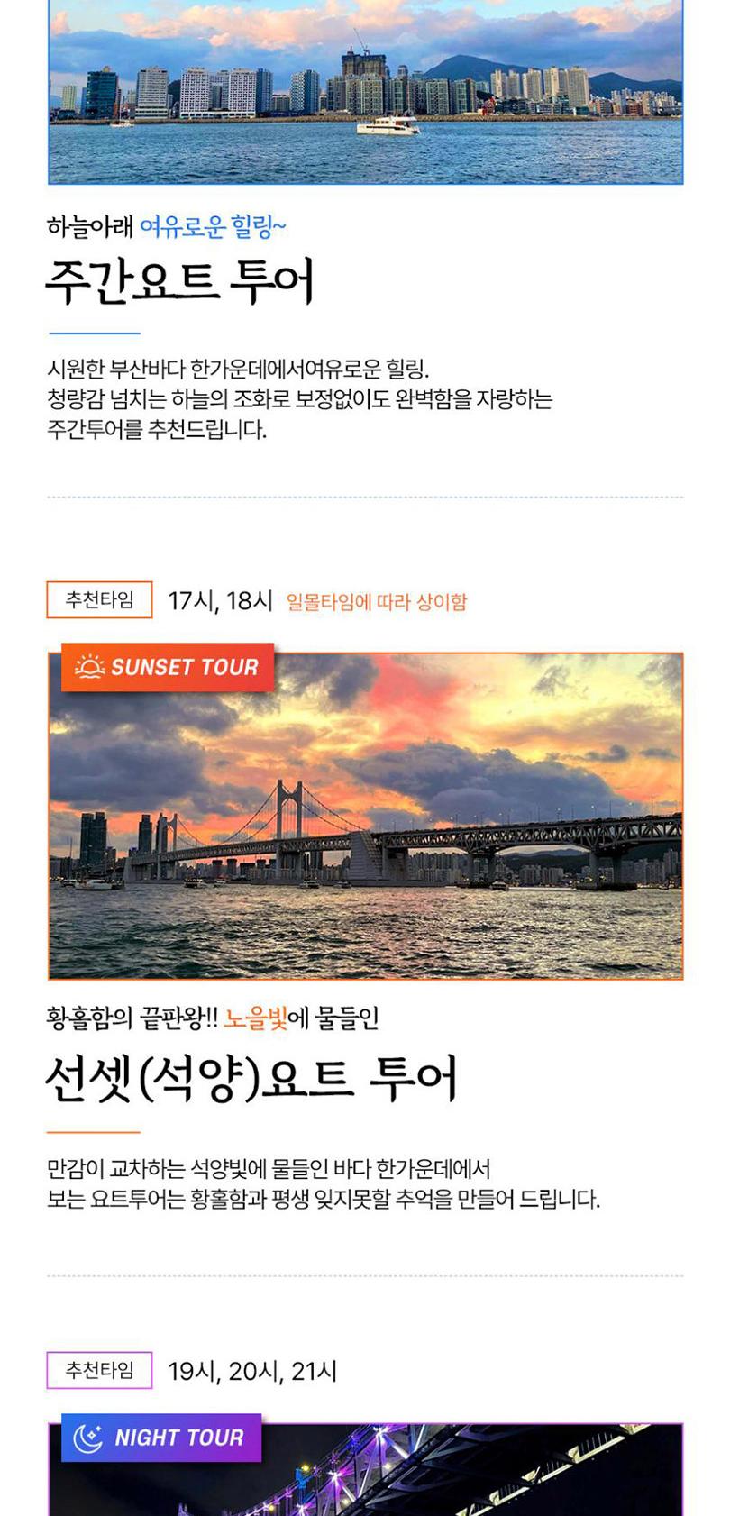 상품 상세 이미지 3