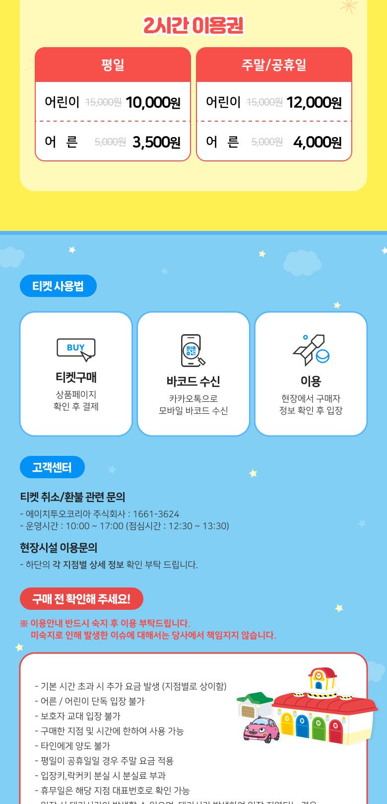 상품 상세 이미지 6
