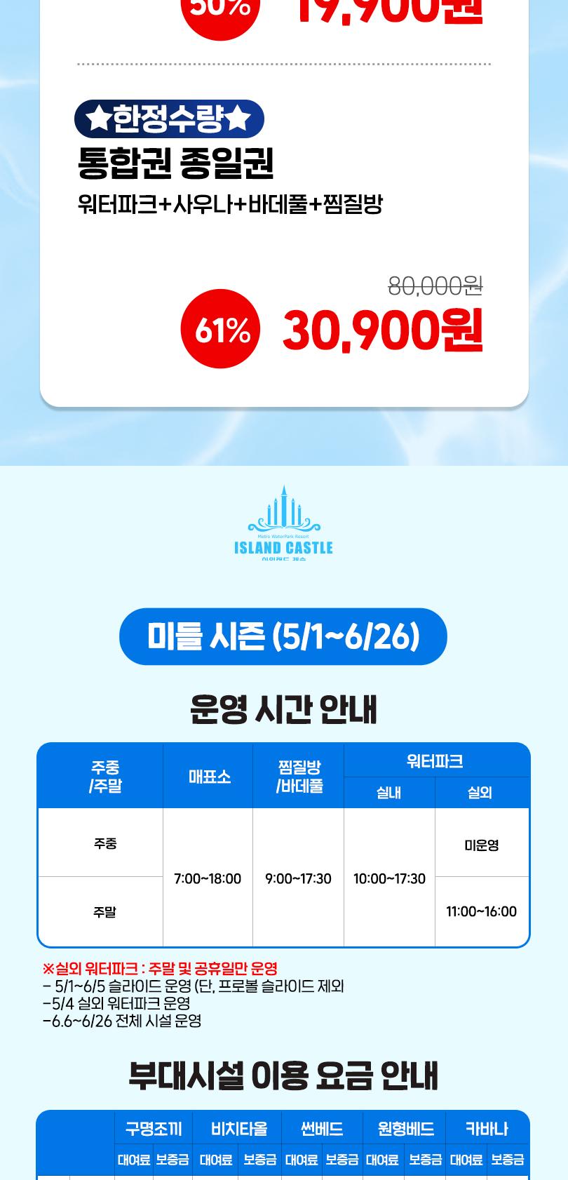 상품 상세 이미지 4