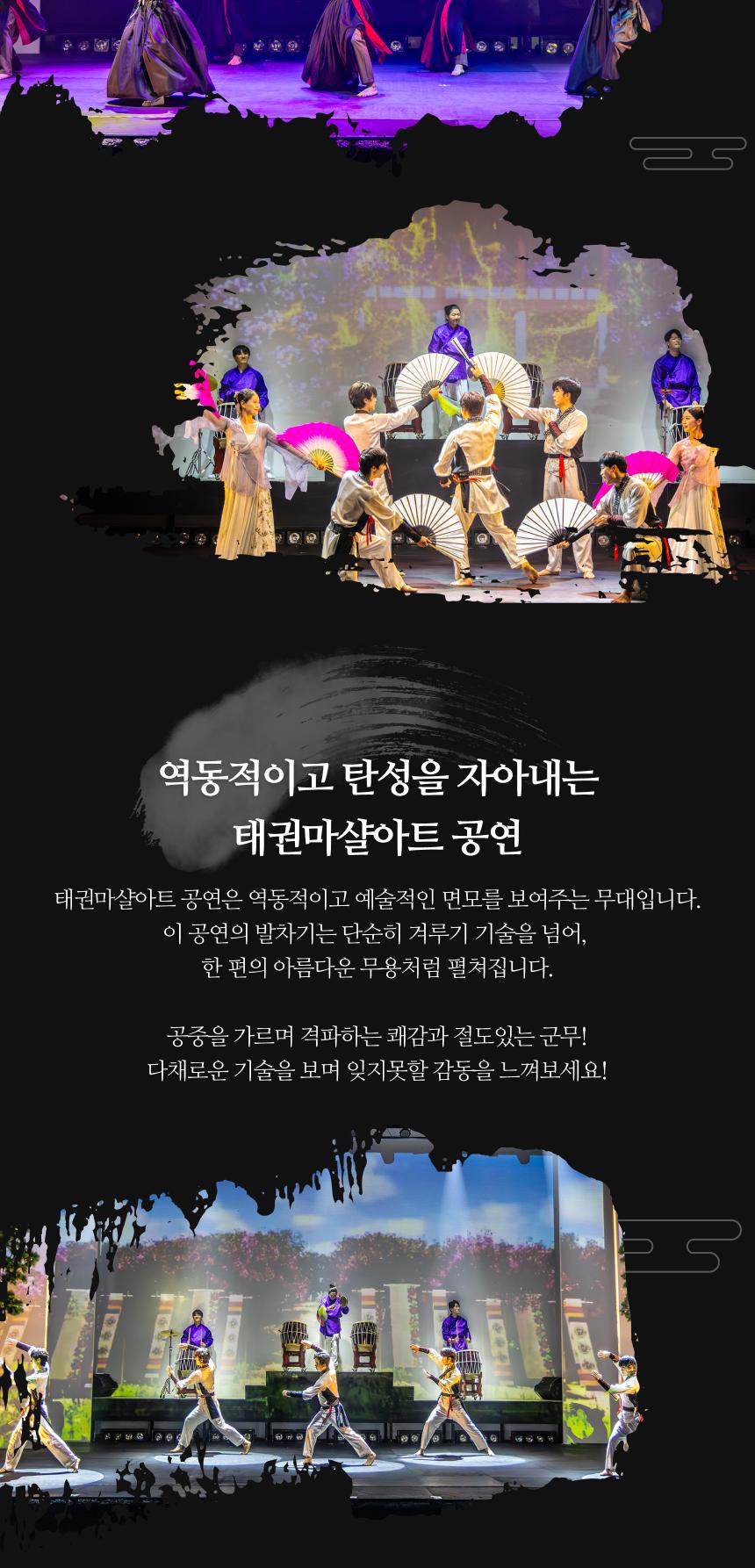 상품 상세 이미지 10